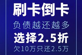 南岳讨债公司成功追回初中同学借款40万成功案例